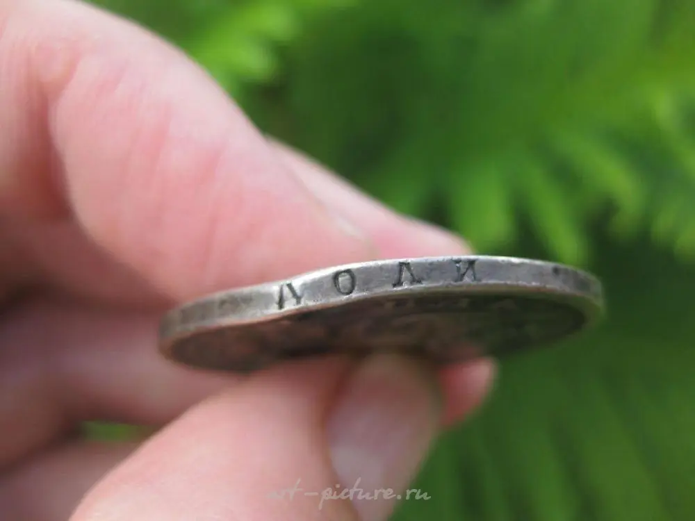 One Rouble, 1829, Russian Imperial silver coin, 35 mm,... — photo 6