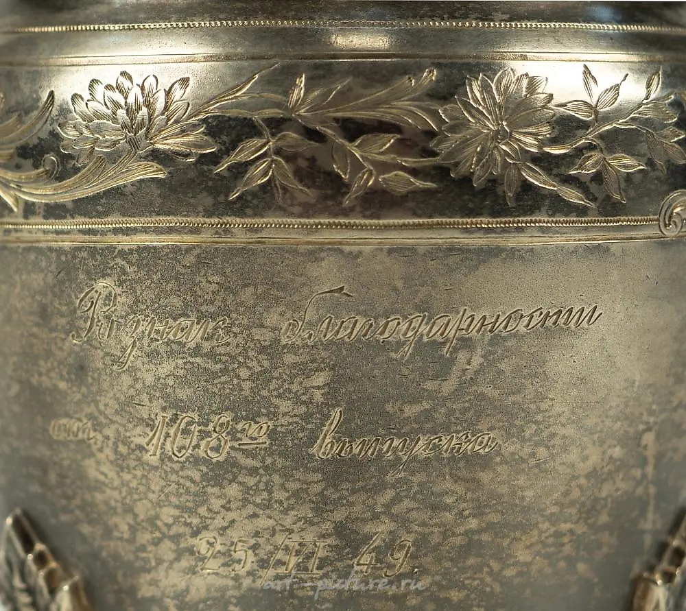 Русская серебряная чаша — фото 6