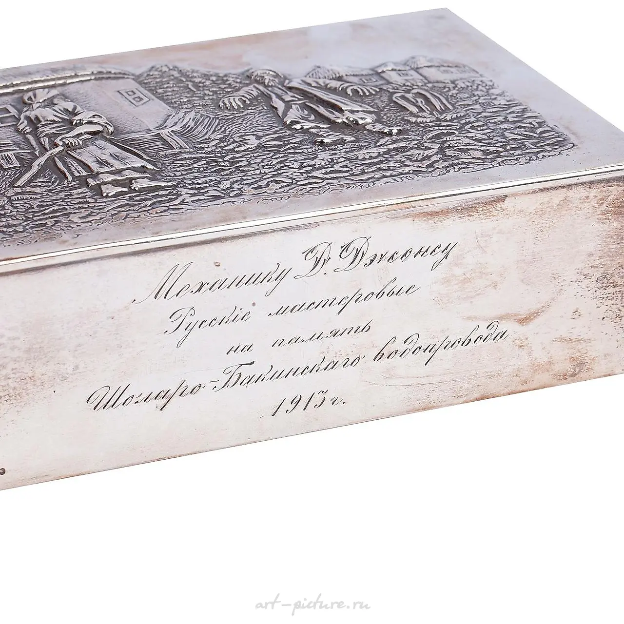 An interesting Russian cast silver cigar box with peasants... — photo 2