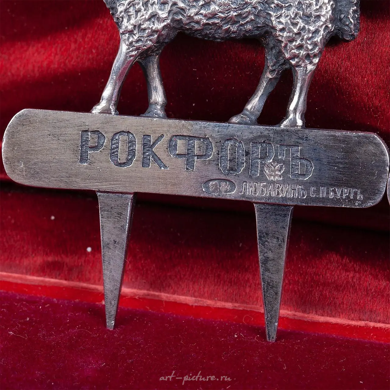 An interesting Russian silver tableware, Lubavin — photo 4