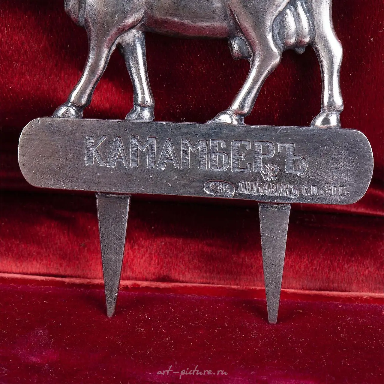 An interesting Russian silver tableware, Lubavin — photo 2