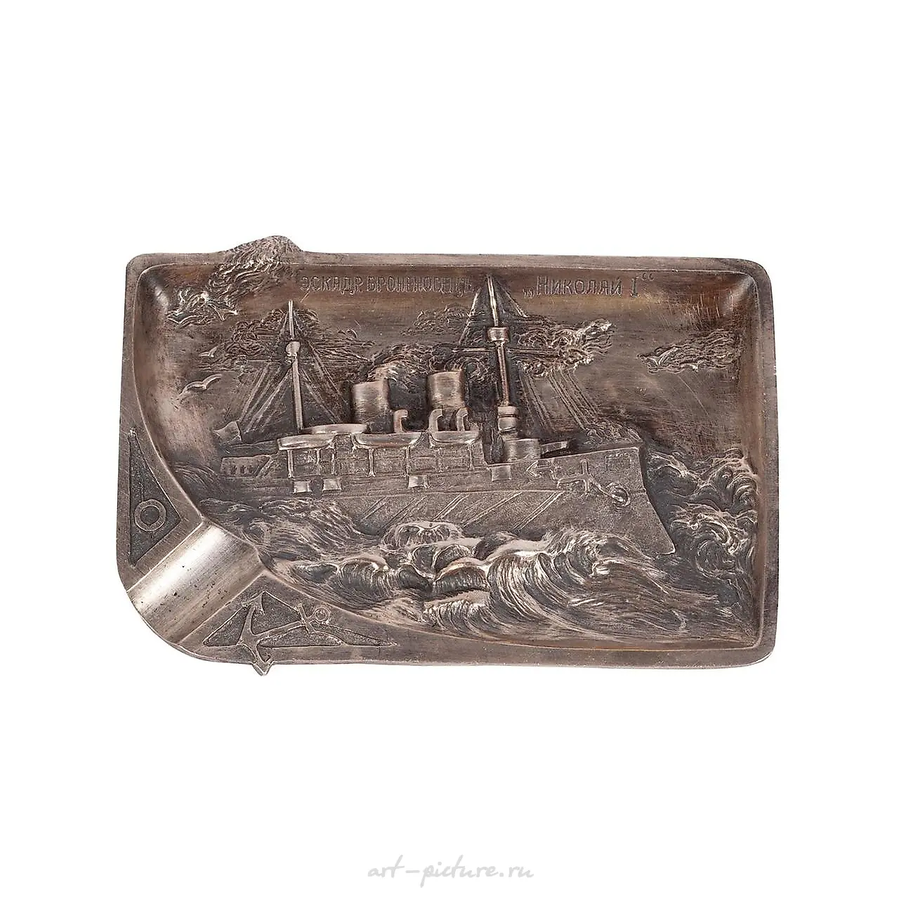 A Russian commemorative cast silver ashtray by Morozov