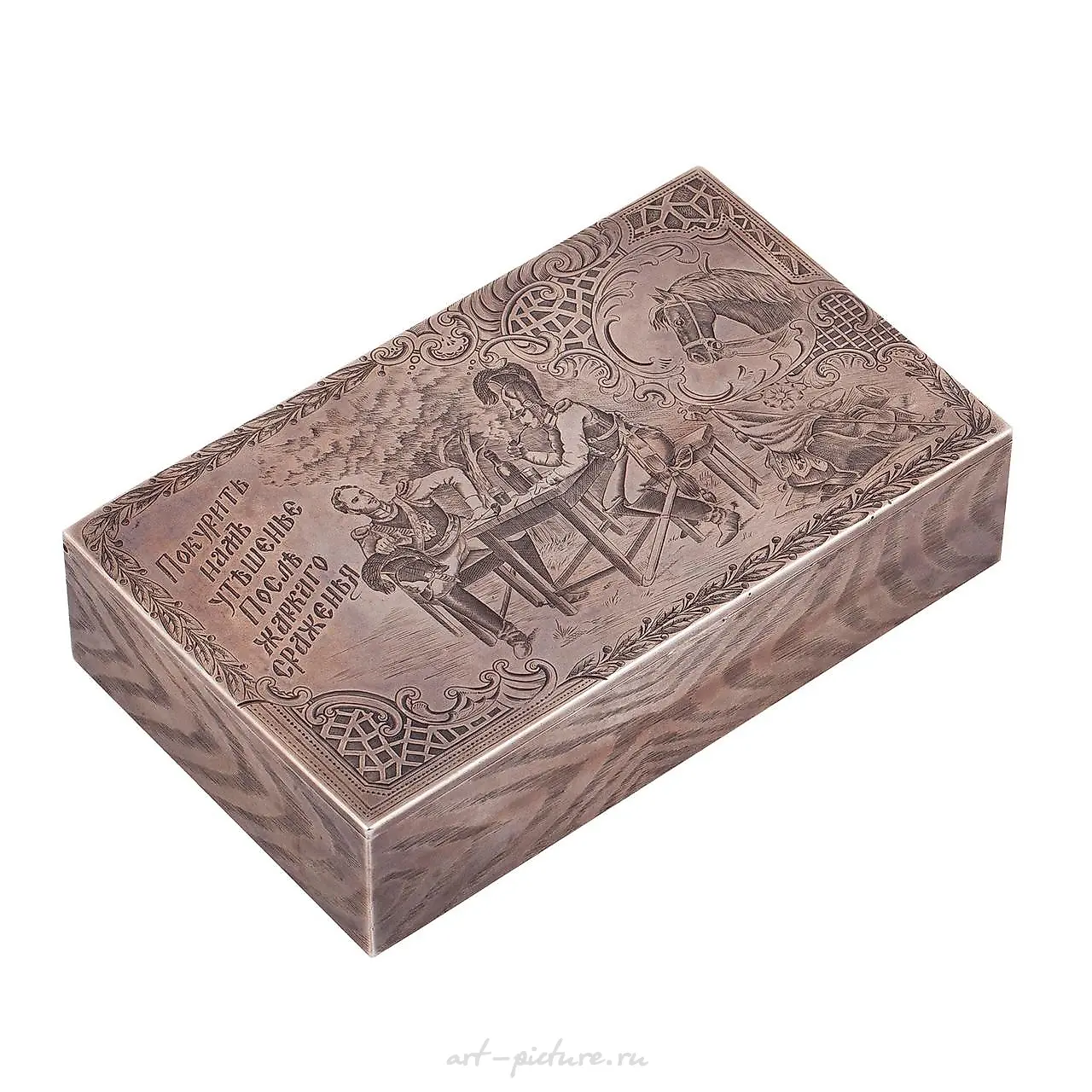 A Russian silver and engraved cigar box with a Hussars and p... — photo 3