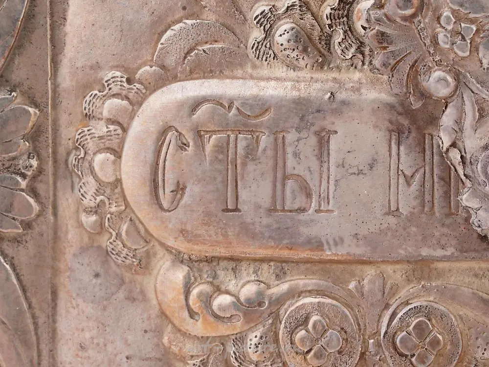 Антикварная русская православная икона святого Николая — фото 5