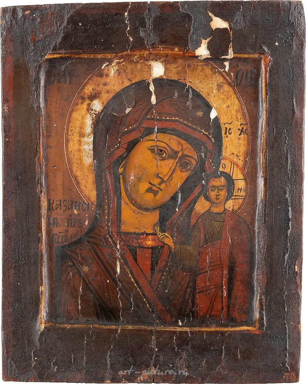 ТРИ МАЛЕНЬКИХ ИКОНЫ: ХРИСТОС ПАНТОКРАТОР, КАЗАНСКАЯ БОГОМАТЕРЬ И БОГОМАТЕРЬ "РАДОСТЬ ВСЕМ ПЕЧАЛЬНЫМ" — фото 2
