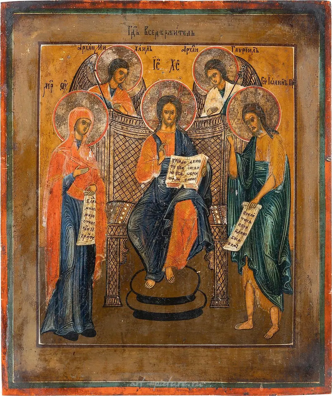 Две иконы: Расширенная Деисус и икона праздника Русская, 19 век — фото 3