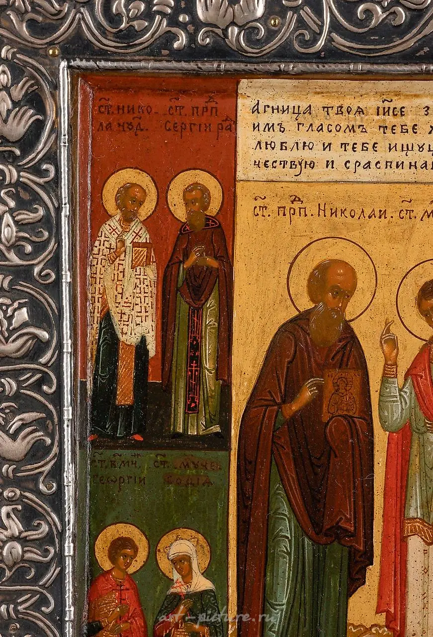 Икона, изящно расписанная, из нескольких частей, изображающая святых Николая и Андрея. — фото 3