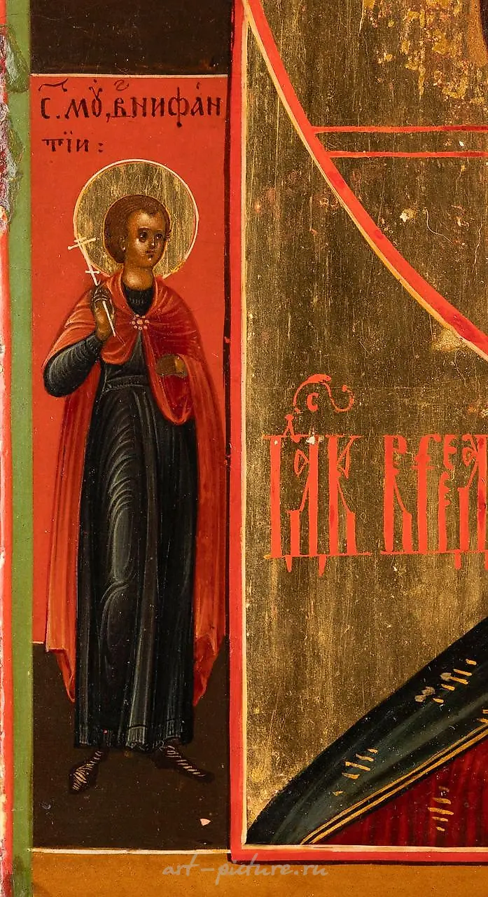 A VERY FINE ICON SHOWING THE SAVIOR WITH THE FEARSOME EYE — photo 5
