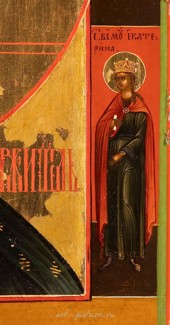 A VERY FINE ICON SHOWING THE SAVIOR WITH THE FEARSOME EYE — photo 6