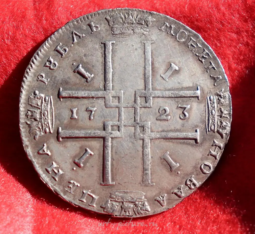 俄罗斯彼得一世1723年的银卢布，"古风肖像..." — 照片 4