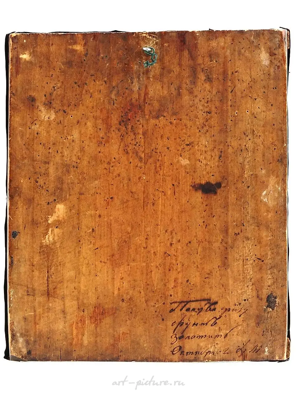 ORTHODOX SILVER ICON LADY JOY TO ALL SORROW 1843 — photo 3