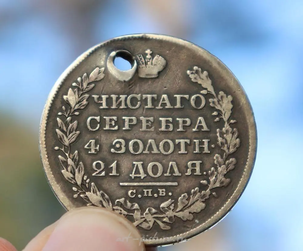 Coin One Ruble Imperial Russian silver coin, 1829 — photo 4
