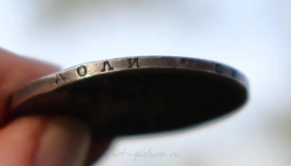 Coin One Ruble Imperial Russian silver coin, 1829 — photo 2