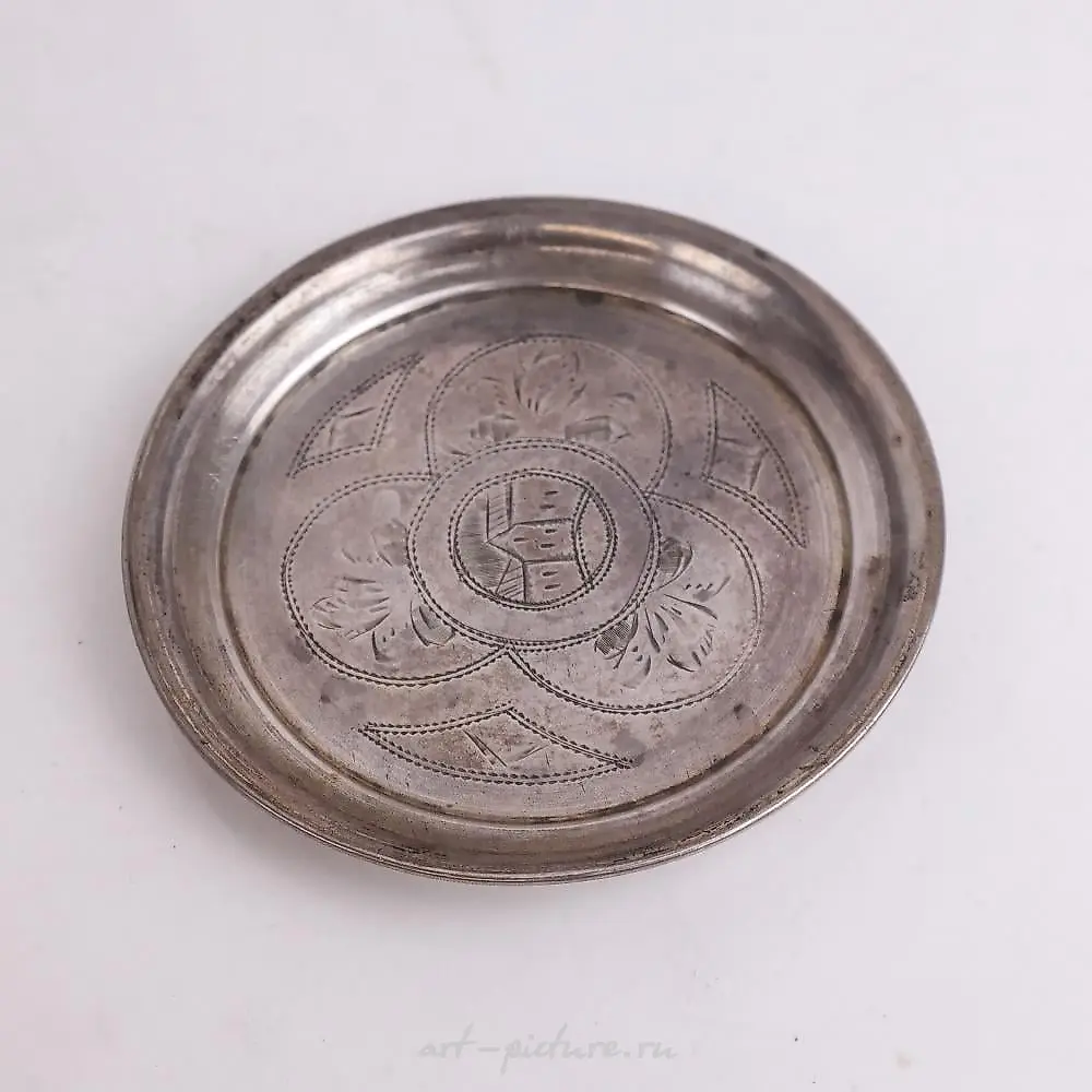 三件银制品 — 照片 4