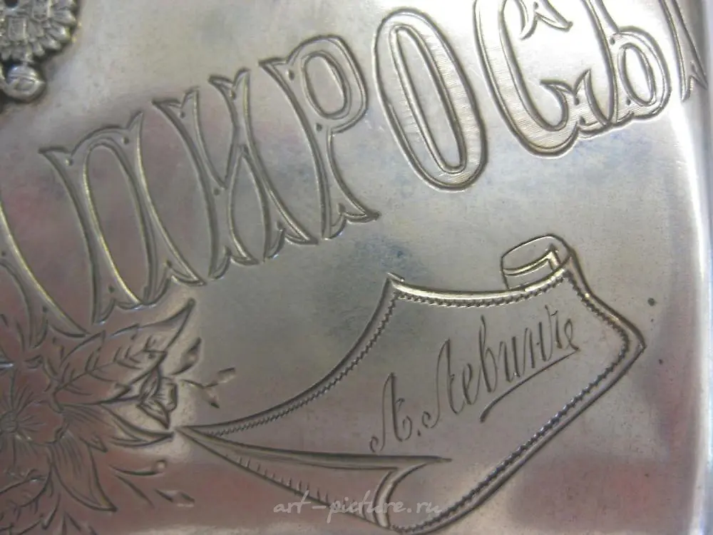 Levin Russian Imperial 84 silver cigarette case, 19th c — photo 5