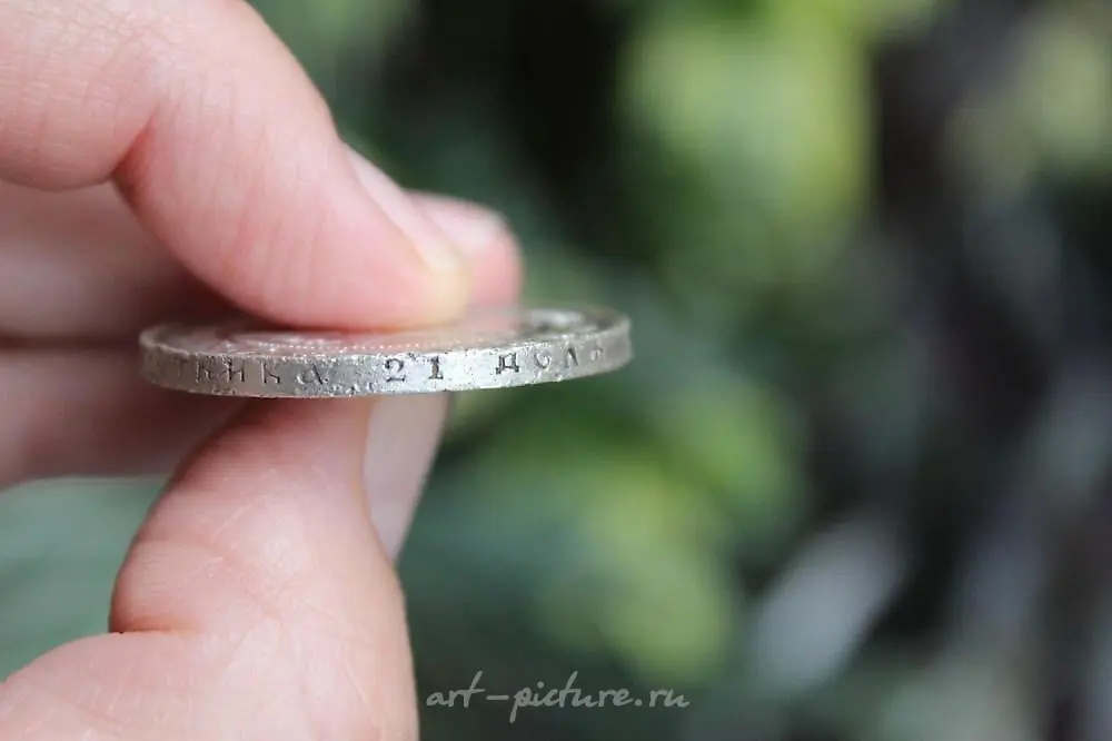 Russian silver coin one ruble, 1921, EF — photo 2