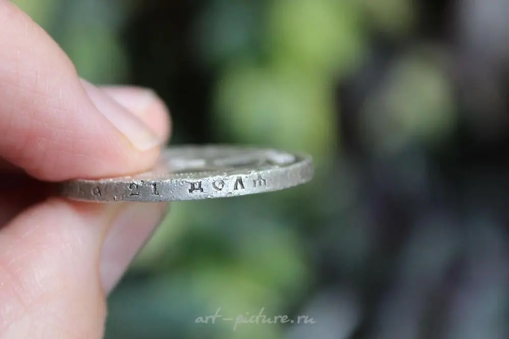 Russian silver coin one ruble, 1921, EF — photo 5