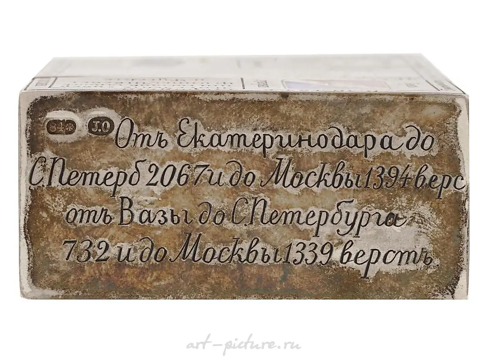 Антикварная русская серебряная игральная картонная коробка с позолотой и съемной крышкой, — фото 7