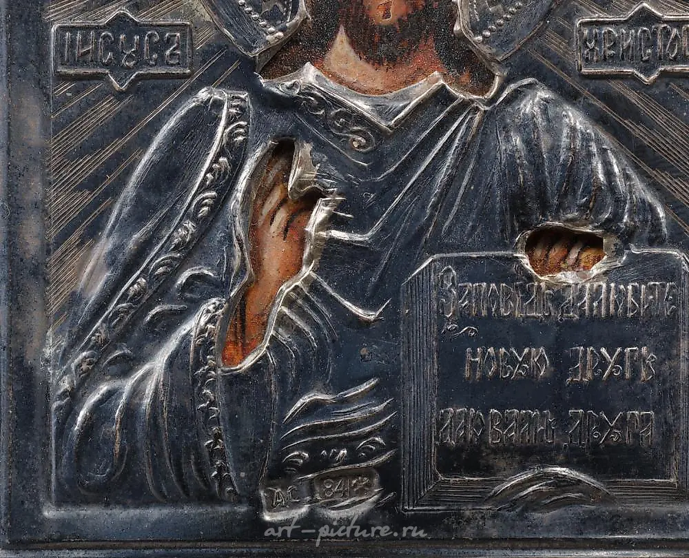 19TH CENTURY PHOTOLITHOGRAPH MOUNTED RUSSIAN ICON W/ SILVER ... — photo 3