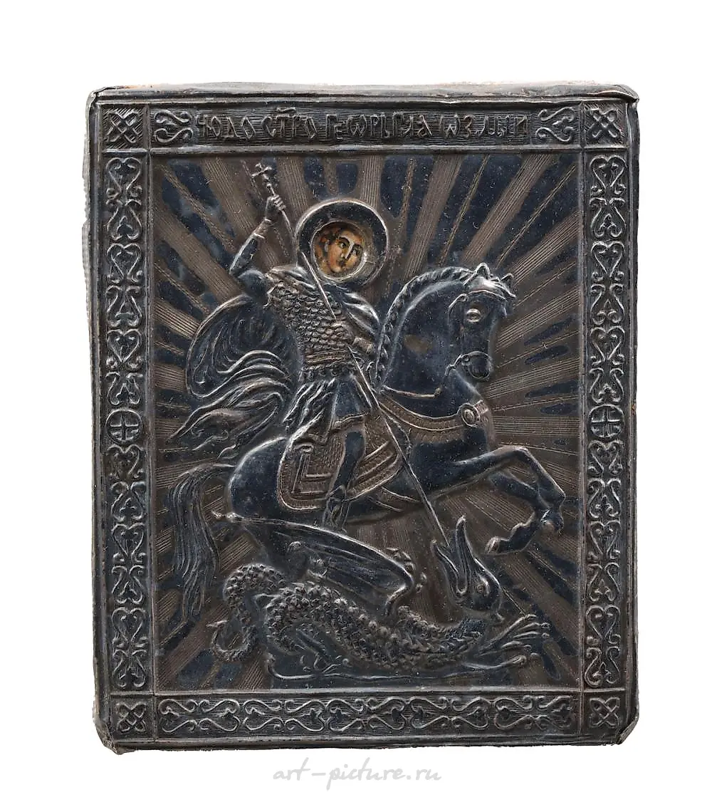 ANTIQUE PHOTOLITHOGRAPH RUSSIAN ICON WITH SILVER PLAQUE