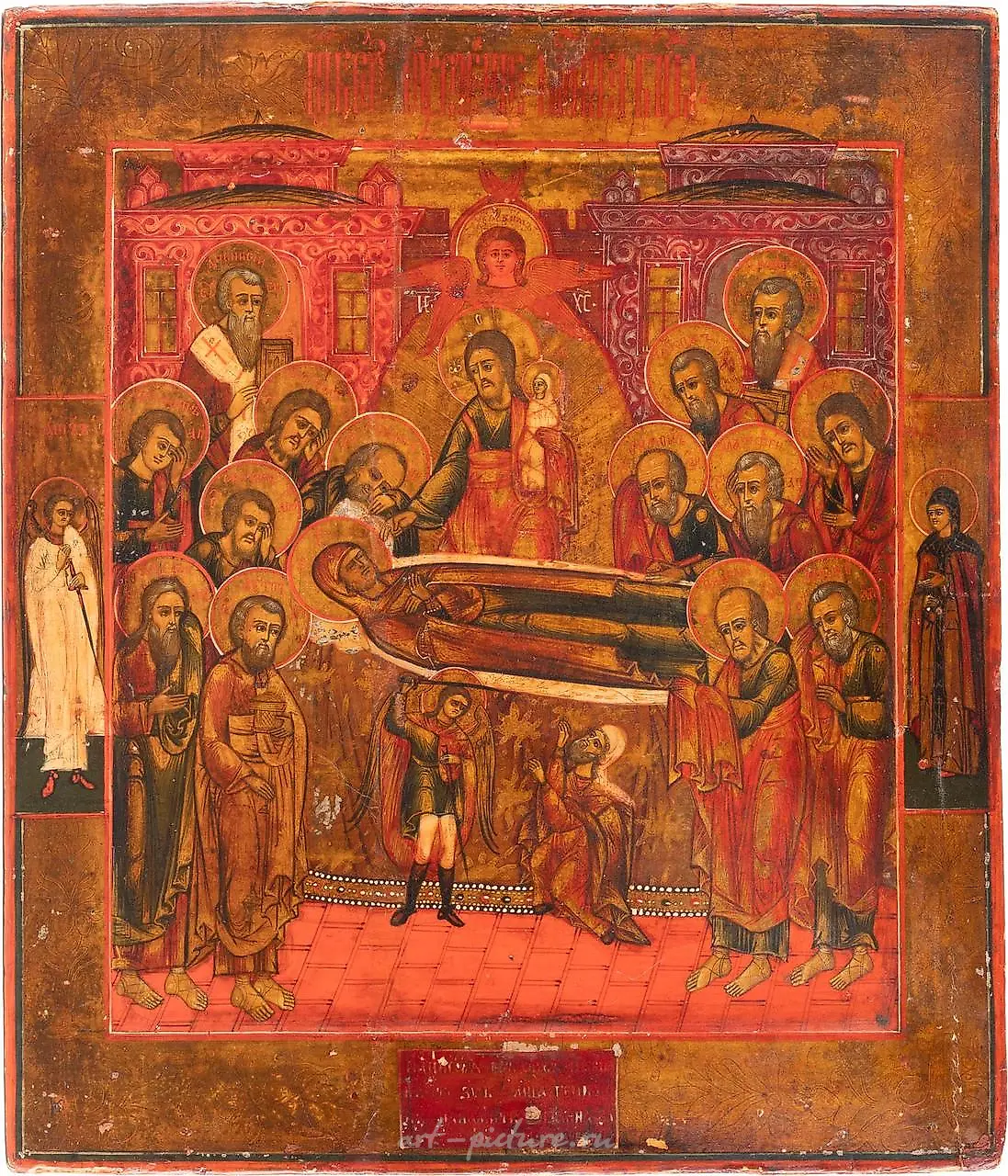 A DATED ICON SHOWING THE DORMITION OF THE MOTHER OF GOD