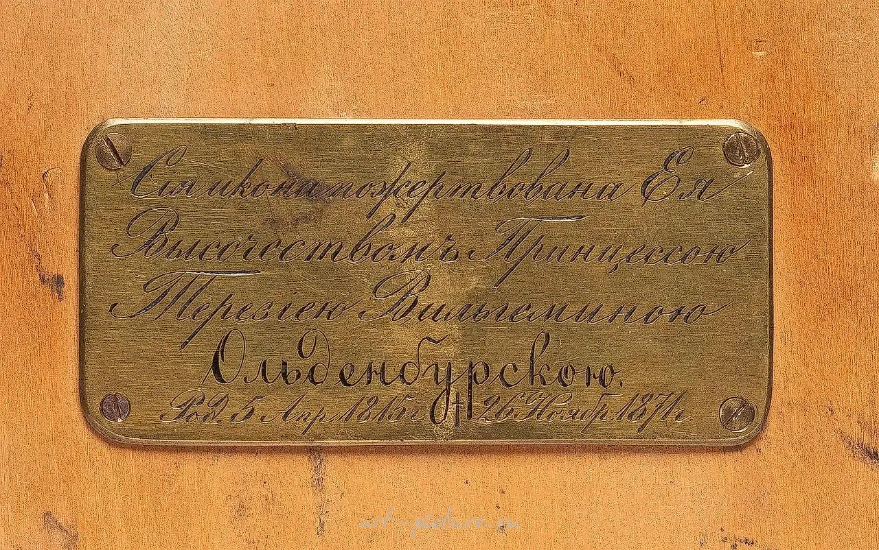Икона Христа Пантократора с серебряно-золоченым басмом. Россия. — фото 3
