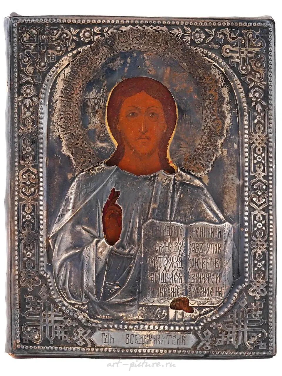 ANTIQUE RUSSIAN ORTHODOX CHRIST ICON SILVER OKLAD