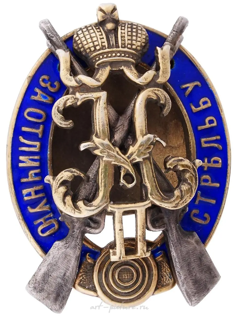 RUSSIAN 84 GILT SILVER NICHOLAS II ENAMEL BADGE