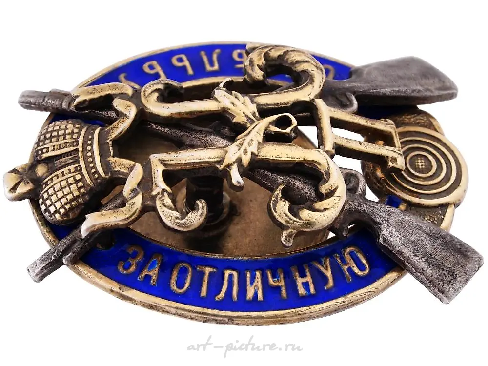 RUSSIAN 84 GILT SILVER NICHOLAS II ENAMEL BADGE — photo 2