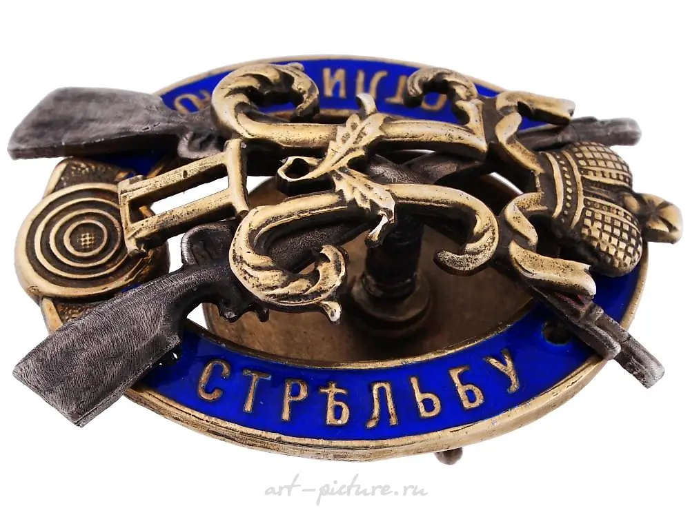 RUSSIAN 84 GILT SILVER NICHOLAS II ENAMEL BADGE — photo 3