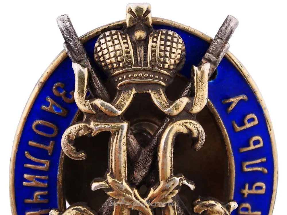 RUSSIAN 84 GILT SILVER NICHOLAS II ENAMEL BADGE — photo 8