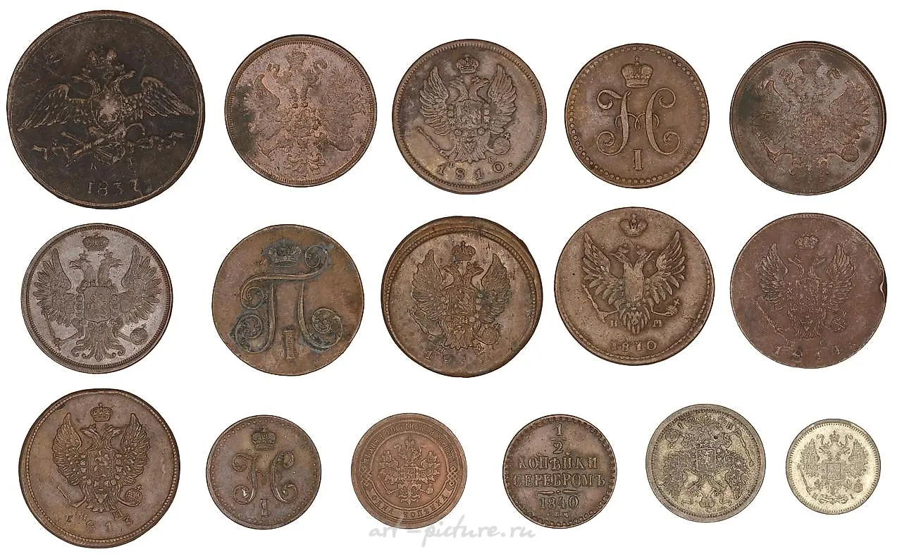 Russia, Assorted Russian coins in silver (2), base metal (14...