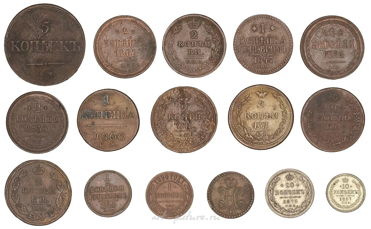 Russia, Assorted Russian coins in silver (2), base metal (14... — photo 2