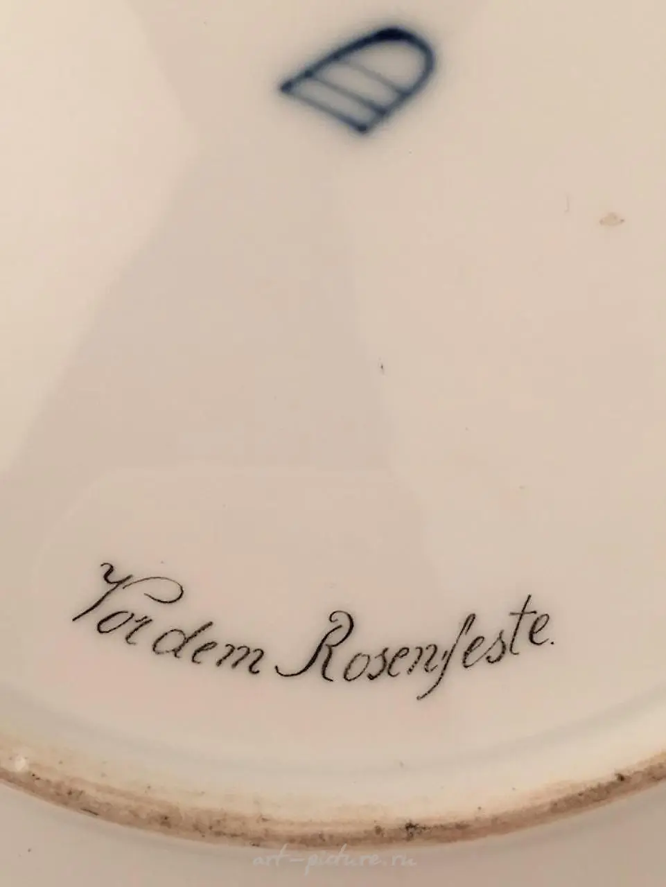 Royal Vienna тарелка с портретом — фото 2
