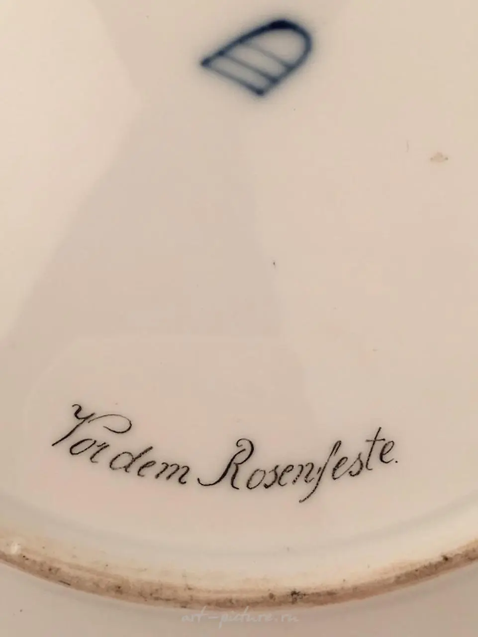 Тарелка с портретом из Royal Vienna — фото 2
