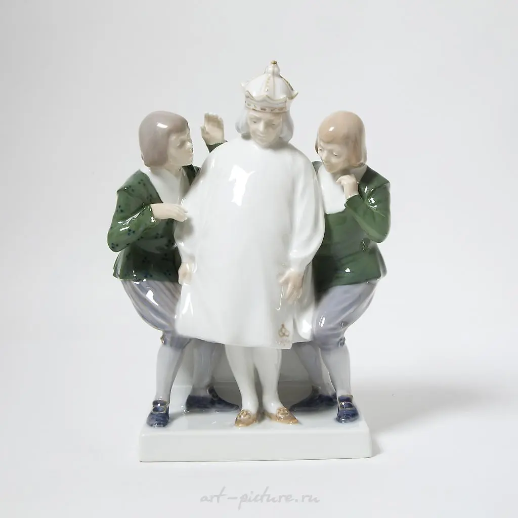 Новая одежка короля. Дания, г. Копенгаген, Royal Copenhagen