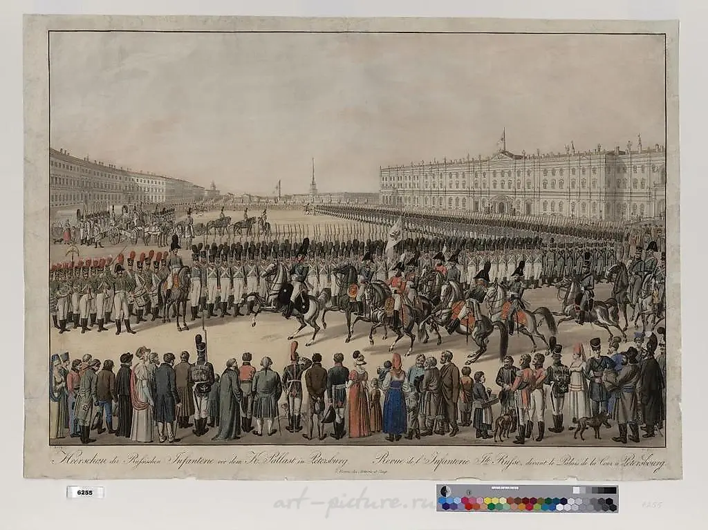 The image of the parade on Palace Square in St. Petersburg.