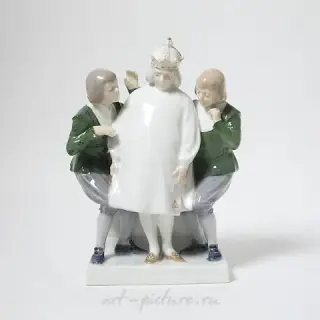 Новая одежка короля. Дания, г. Копенгаген, Royal Copenhagen