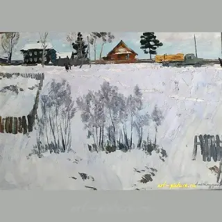 Морозный день.