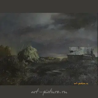 Вечер.
