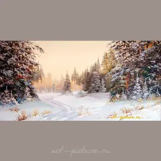 The translation of the text you provided is: "The road through the winter forest, oil on canvas."