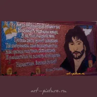 Dedicated to the memory of Igor Talkov. Author's technique, wire collage, wire, lacquer, rhinestones, acrylic paints, made on plywood in a frame.
