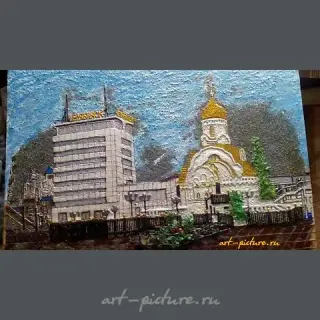 Мой город-Челябинск(Церковь Смоленской иконы божией Матери). Авторская техника,проволочный коллаж,проволока,лак,стразы,акрил.краски,бисер,декор.лист,натур..камен
