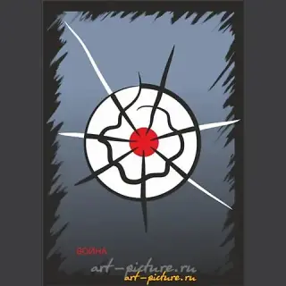 战争图形