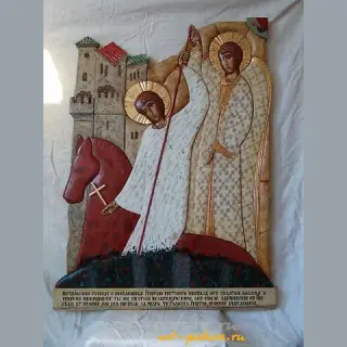 Святой Георгий Художественное панно 