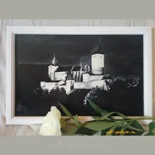 Замок Масло 