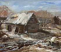 Статуэтка The translation of "Весе…