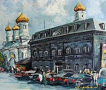 Статуэтка The translation of the t…