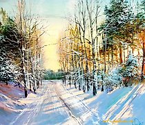 Статуэтка The translation of the t…