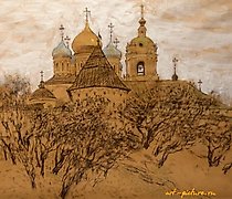 购买 新救援修道院。莫斯科。纸，炭笔，粉彩。